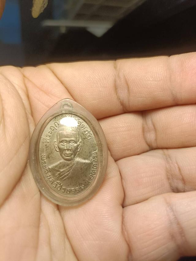 หลวงพ่อวิบูลย์รุ่น 1 บล็อก 1