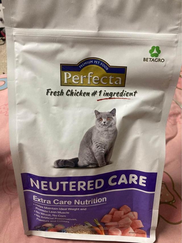 ส่งต่ออาหารแมว Perfecta 2