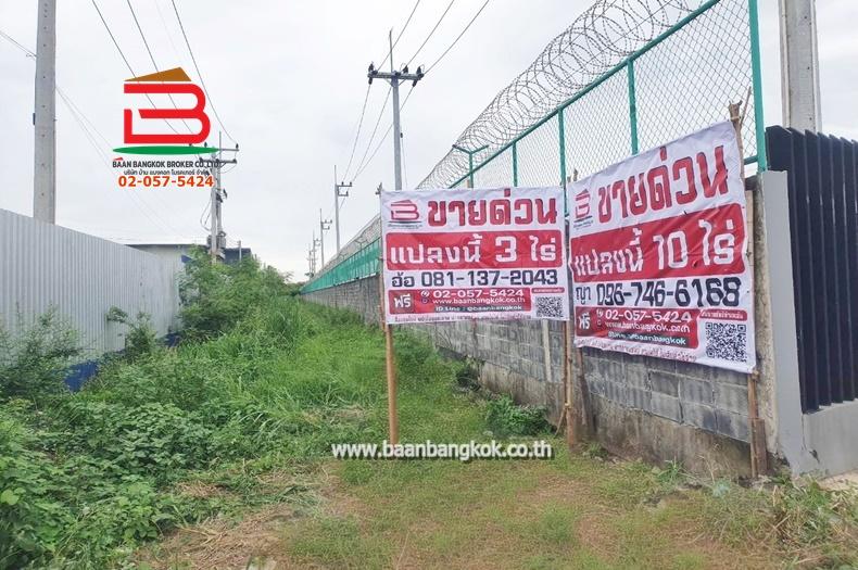 ที่ดินเปล่า ระแหง-ลาดหลุมแก้ว เนื้อที่ 3 ไร่ ติดบจก.ชาญนครวิศวกรรม, ตรงข้ามปั้ม ปตท. ม.12 ถนนกาญจนาภิเษก ตำบลระแหง อำเภอลาดหลุมแก้ว จังหวัดปทุมธานี 1