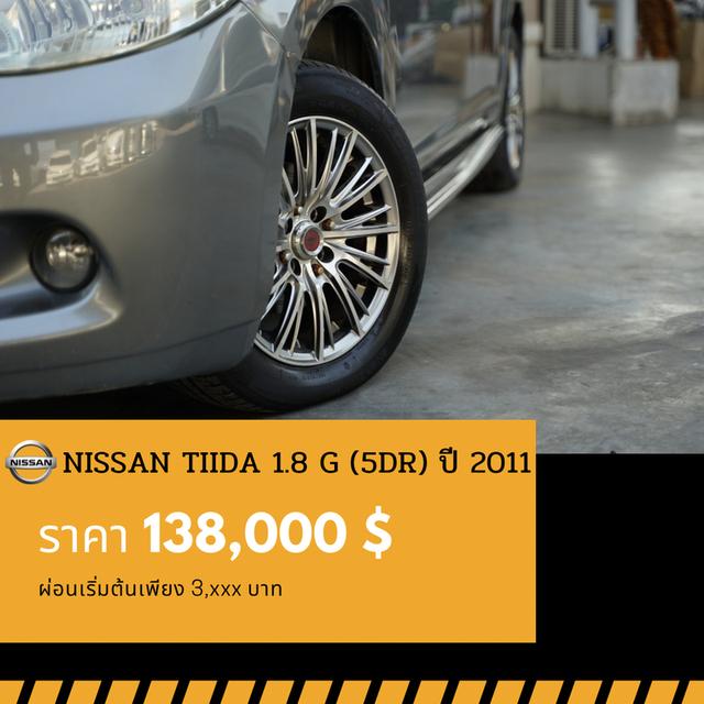 🚩NISSAN TIIDA 1.8 G 2011  6