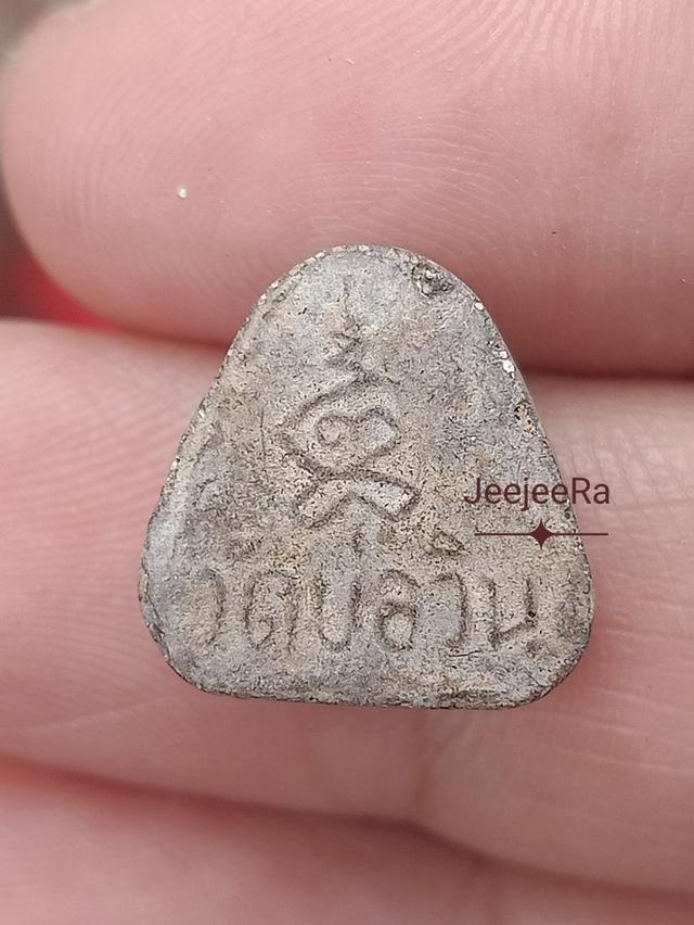 พระปิดตาสามเกลอหลวงปู่ทิม 2