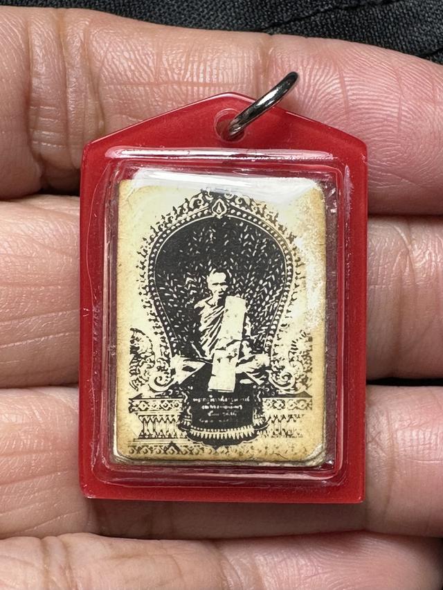 องค์ละ2000🙏ภาพถ่ายขาวดำล.พ.เดิม เลี่ยมเดิม🙏กะลาตาเดียวหลวงพ่อน้อยวัดธรรมศาลา หลังพอกผงฝั่งตะกรุดทองคำ