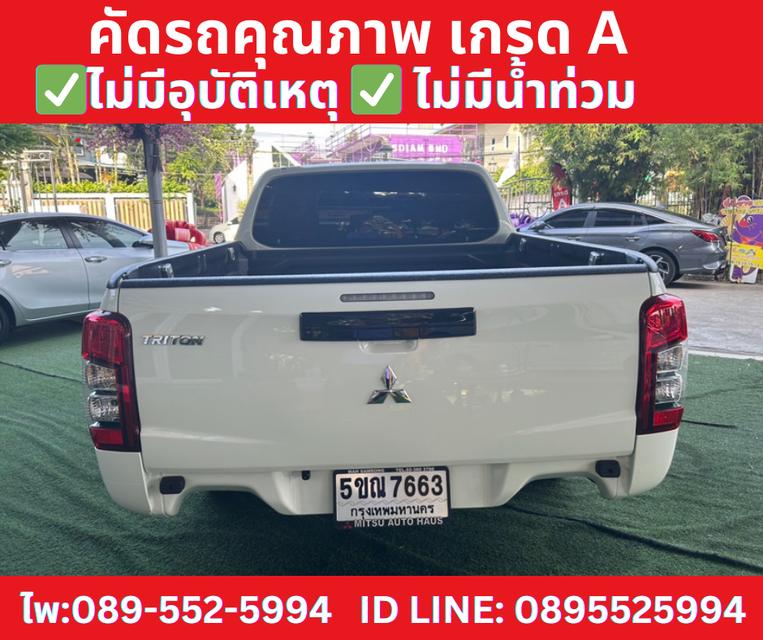 2024  Mitsubishi Triton 2.5 DOUBLE CAB GLX 6