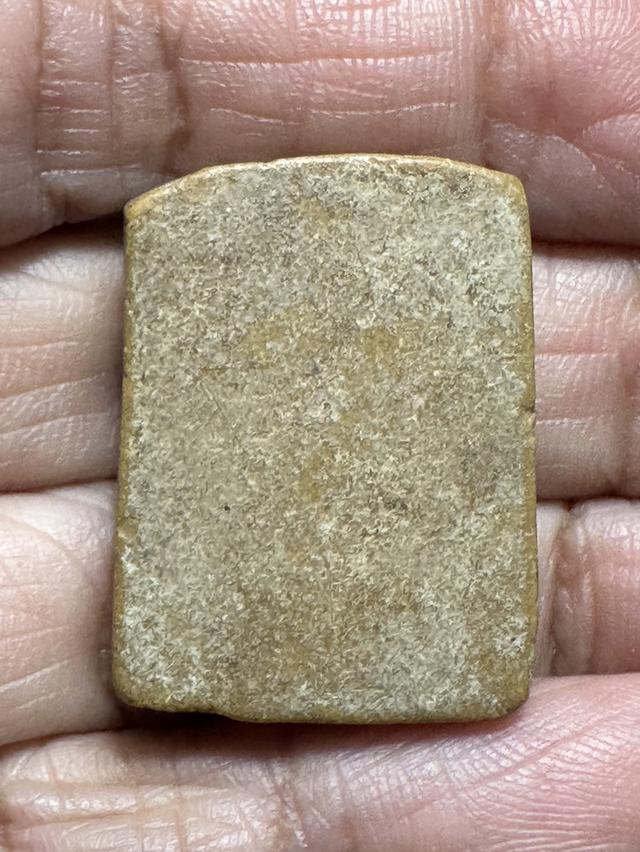 พระสมเด็จ เนื้อผงน้ำมัน ล.พ.แฉ่ง วัดบางพัง 2