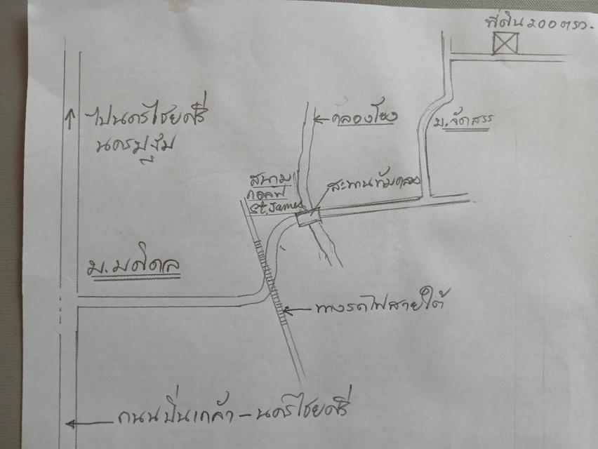 80 คลองโยง พุทธมณฑล นครปฐม 2