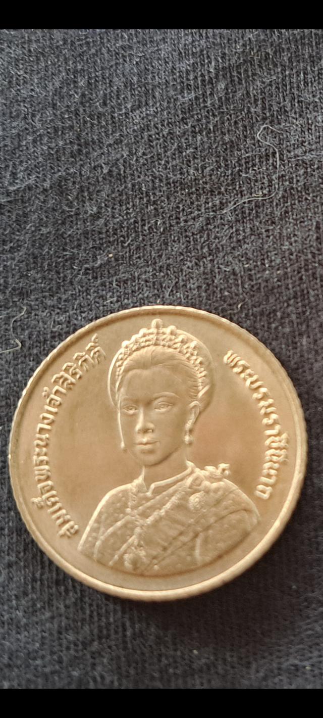 เหรียญพระพันปีหลวง พระชนมพรรษา 5 รอบ