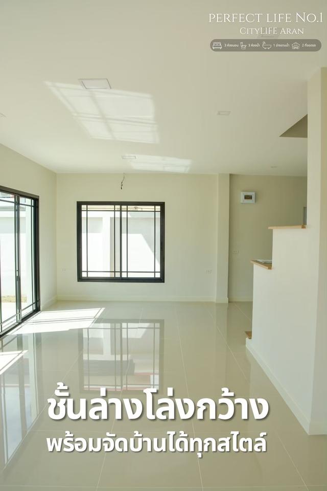 บ้านเดี่ยว 2 ชั้น แบบบ้าน Perfect Life No.1 ดีไซน์ใหม่  อรัญประเทศ สระแก้ว  1