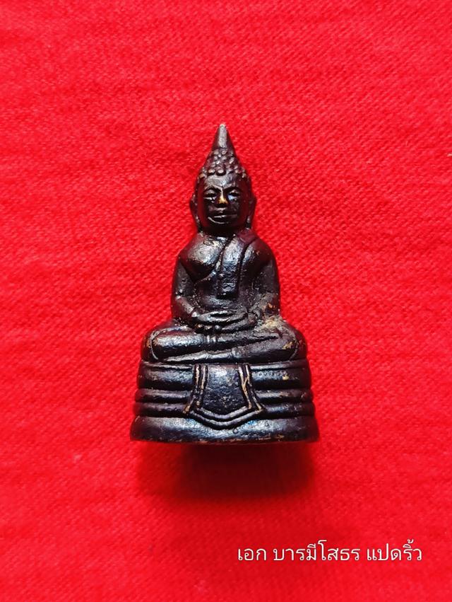 พระกริ่งโสธร