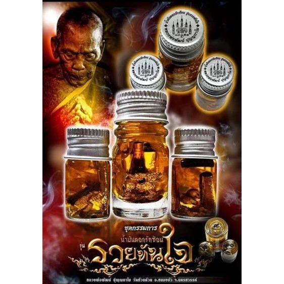 🌺💰 Supreme Instant Prosperity Love Oil – Rak Saon Rich Quick Cultural Edition for Charisma & Wealth Surge 4