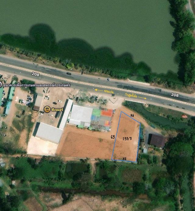 ขายที่ดินถมแล้ว 1 ไร่ 1 งาน มหาสารคาม 1