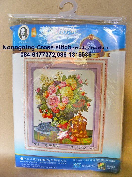 ร้าน Noongning Cross stitch ครอสติสพิมพ์ลาย จำหน่ายอุปกรณ์ครอสติส ภาพติดเพชร2076 6