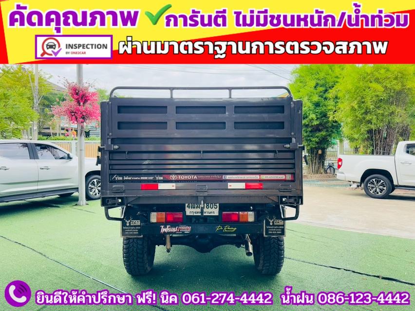 TOYOTA REVO SINGLECAB 2.8 ENTRY ปี 2025 16