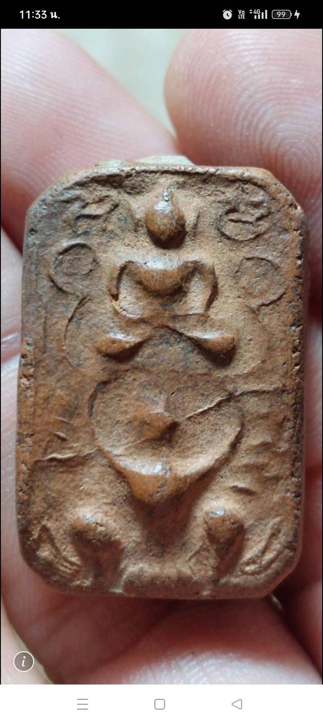 หลวงพ่อปานพิมพ์ทรงครุฑใหญ่ตื้น,,บล็อกแตกนิยม