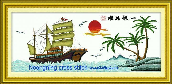 ร้าน Noongning Cross stitch ครอสติสพิมพ์ลาย จำหน่ายอุปกรณ์ครอสติส ภาพติดเพชร99 6