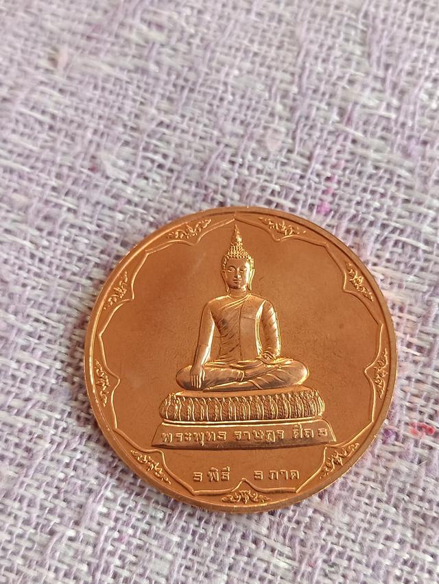 เหรียญศีล ๕ พระพุทธราษฎรศีล ๕ พิธี ๕ ภาค วัดราษฎร์สโมสร อ.รือเสาะ จ.นราธิวาส ออกปี ๒๕๕๐