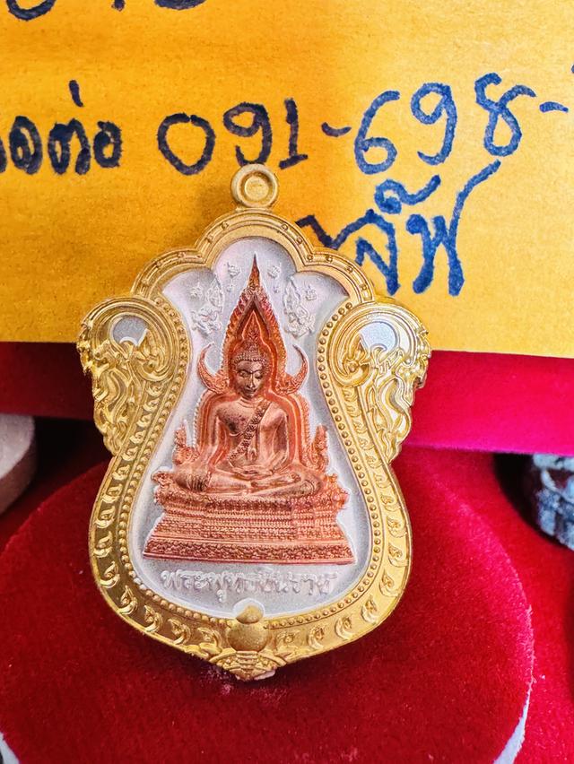  พระพุทธชินราช 