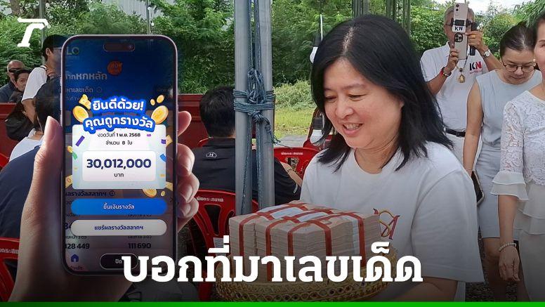 วิธีซื้อล็อตเตอรี่แบบประหยัดงบแต่ได้รางวัลใหญ่ต้องทำอย่างไร ฉบับจับมือทำ