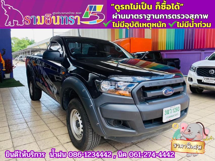 FORD RANGER ตอนเดียว 2.2 XL 4WD ปี 2022 3