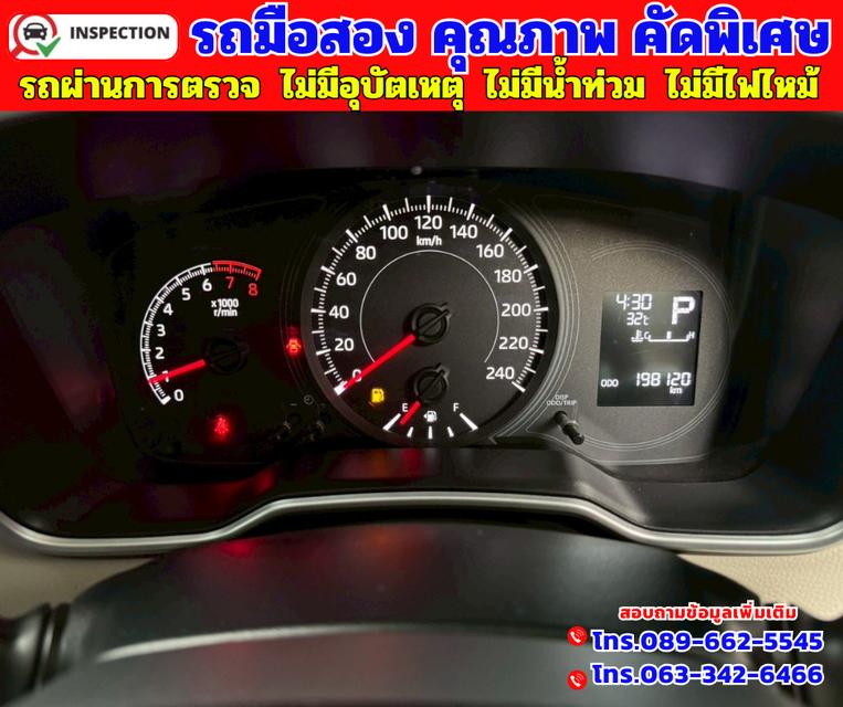 ✴️ปี2019 Toyota Corolla Altis 1.6  G ✴️เกียร์ออโต้ ✴️เครื่องยนตเบนซิน 15