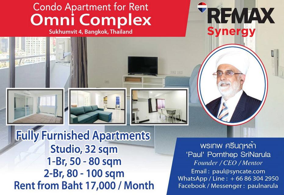 Condo Omni Tower Asoke Nana 1