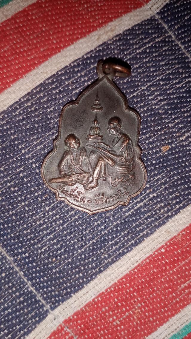 สมเด็จโต - รัชกาลที่5 วัดอุดมวังษี (งานผูกพันธสีมา ปี16)