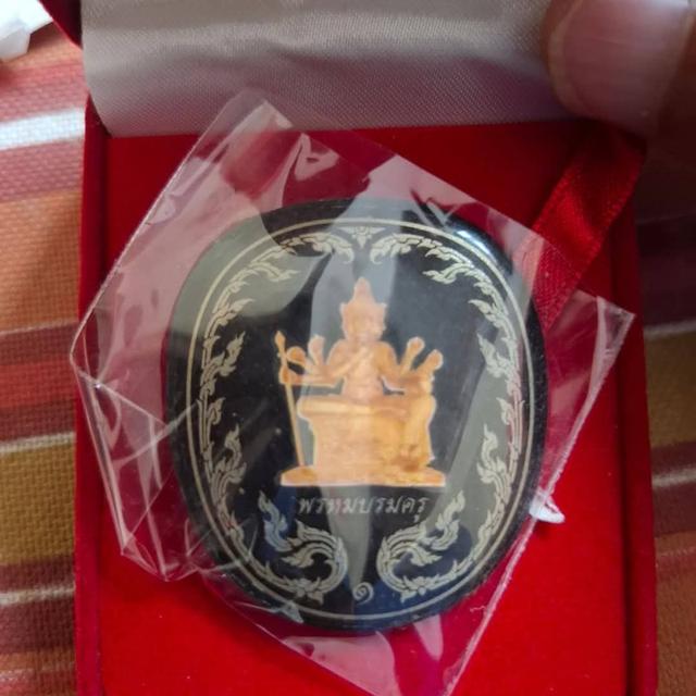 พระเครื่อง เครื่องรางของขลัง