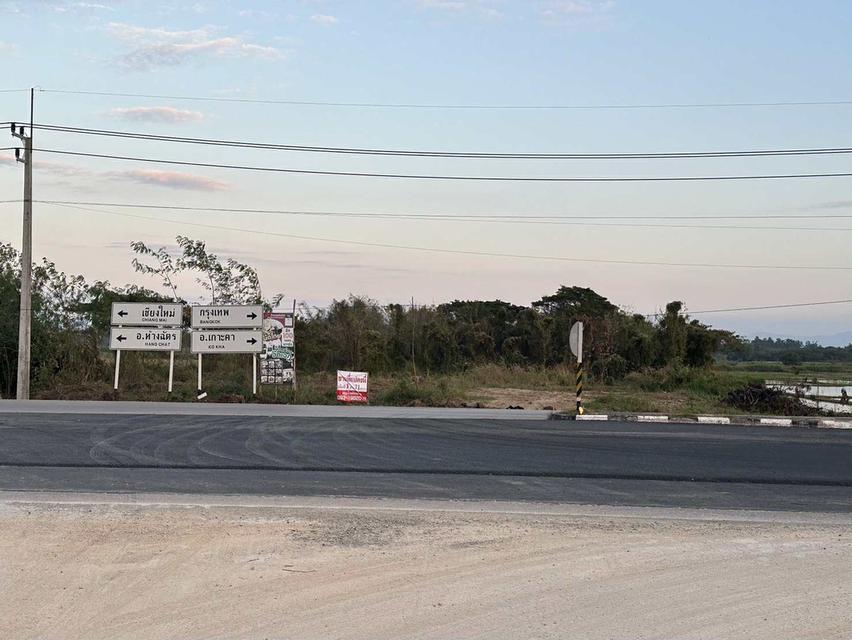 ที่ดินติดถนนใหญ่ใกล้วัดพระธาตุลำปางหลวง