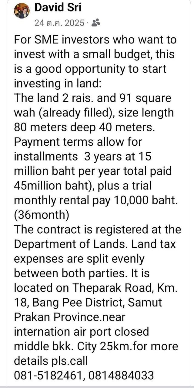 Fitted land 3200sqm.(890sqw.)on best investors 4