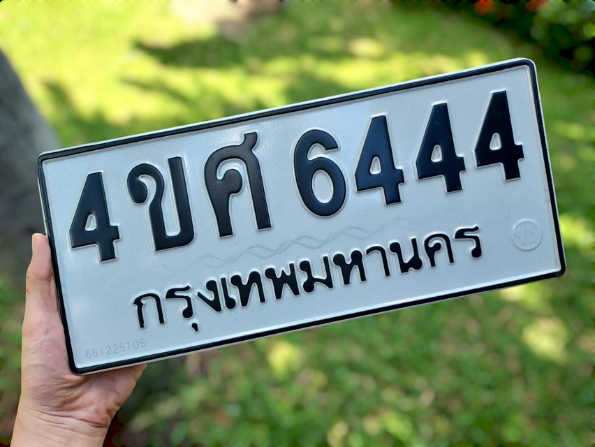 ป้ายสวยหมวดใหม่ ติดตอง4