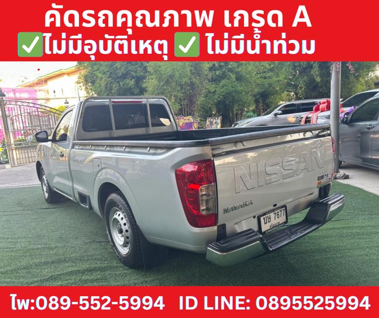 NISSAN NAVARA 2.5 SINGLE SL MT ปี2022 5