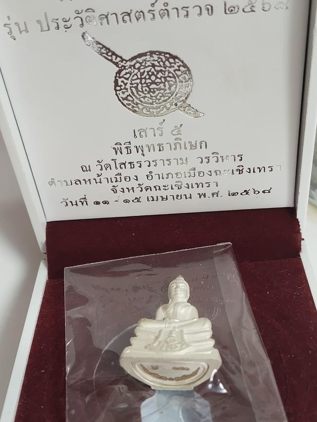 พระเครื่องสวยๆ ยอดนิยม