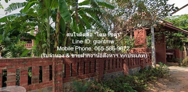 บ้าน บ้านค.ส.ล. 4 หลัง บ.ท่ากระเสริม ต.ท่ากระเสริม อ.น้ำพอง จ.ขอนแก่น 6000000 BAHT. 5 BR 5 Bathroom ขนาดพื้นที่ 2 Rai 2  6