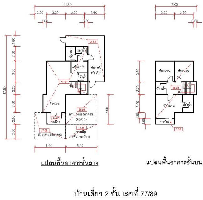บ้าน2ชั้น รีโนเวทแล้ว ใกล้บึงหนองโคตร เพียง 3.3 ล้านบาท 12