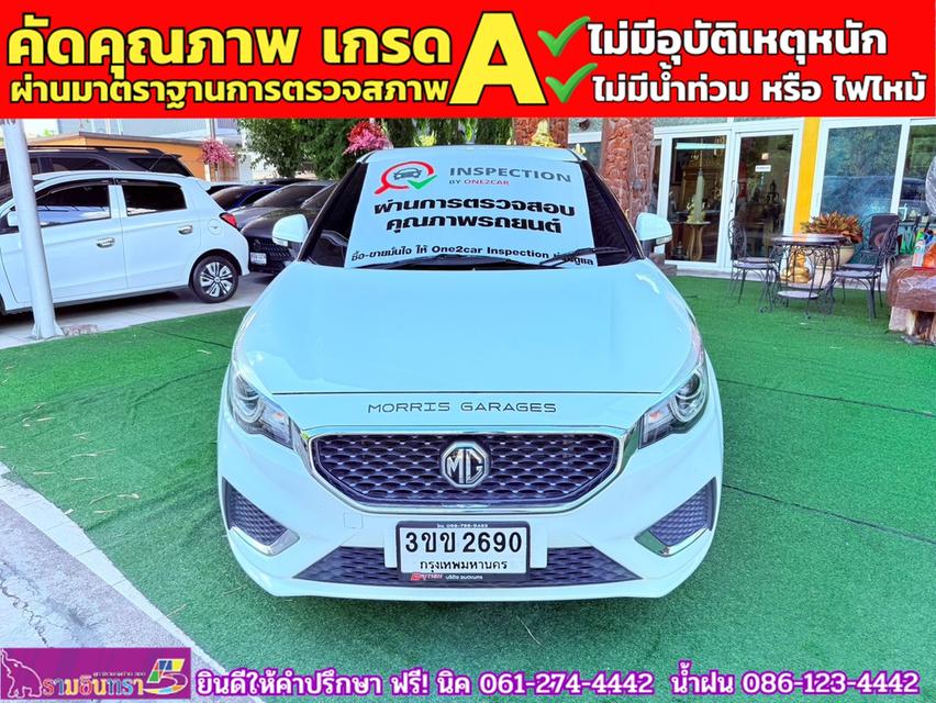 MG MG3 1.5 X ปี 2022 3