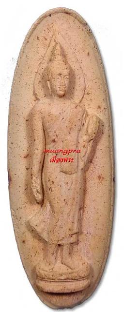 พระ 25 พุทธศวรรษ ปี 2500 เนื้อดินเดิมๆ