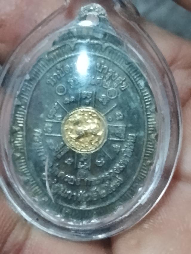 หลวงพ่อคูณเปิดคับสนใจทัก 5