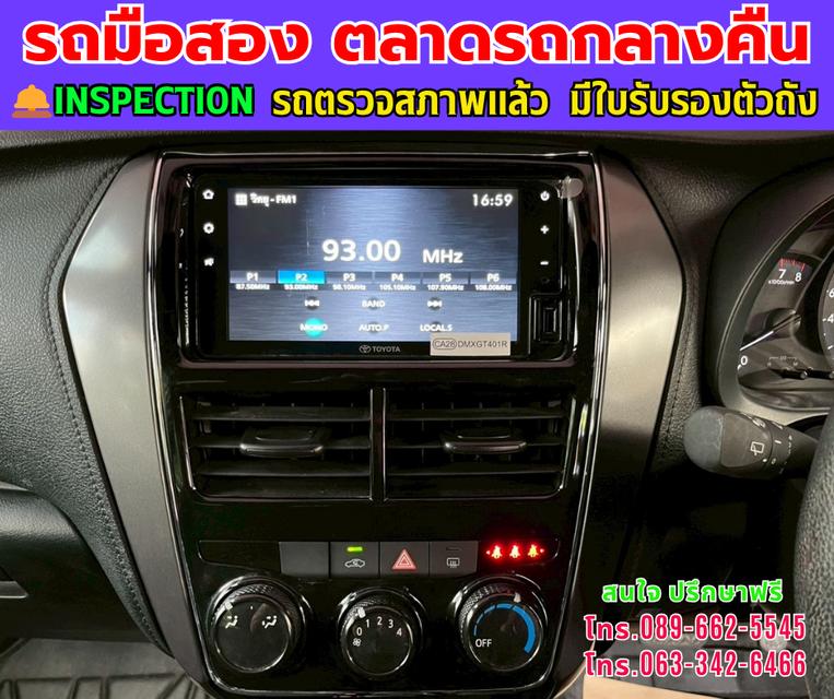 ❇️ปี2024 Toyota YARIS 1.2  Sport ❇️ไมล์แท้ 4,xxx กม. ❇️มีรับประกัน ศูนย์ ถึงปี 2029 ❇️เกียร์ออโต้  ❇️เครื่องเบนซิน 7