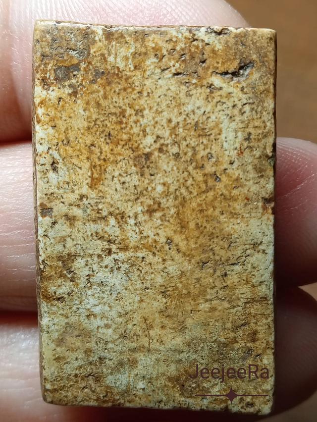 พระสมเด็จหลวงปู่ภู แซยิด แขนหักศอก รูปย่อยที่ 2