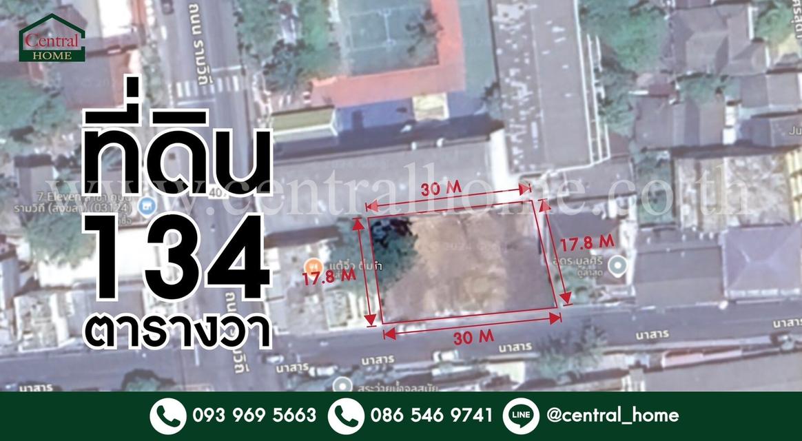 ให้เช่า ที่ดินเปล่า อำเภอเมืองสงขลา บ่อยาง