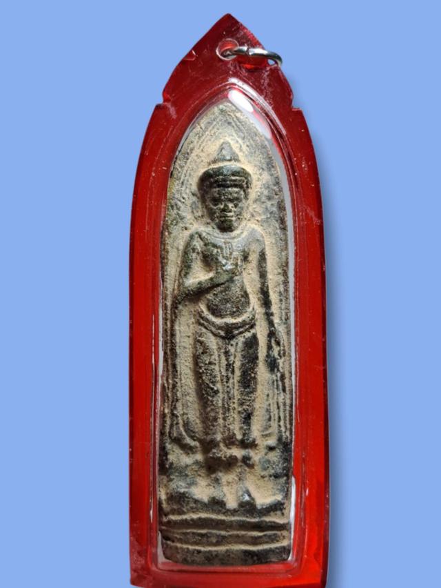 พระร่วง