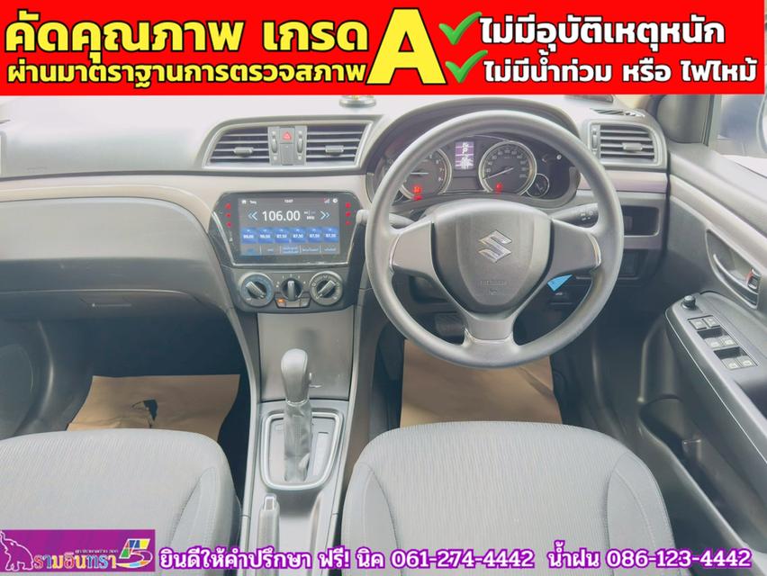 SUZUKI CIAZ 1.2 GL CVT ปี 2022