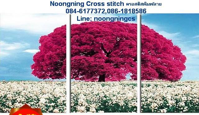 ร้าน Noongning Cross stitch ครอสติสพิมพ์ลาย จำหน่ายอุปกรณ์ครอสติส ภาพติดเพชร1696 4