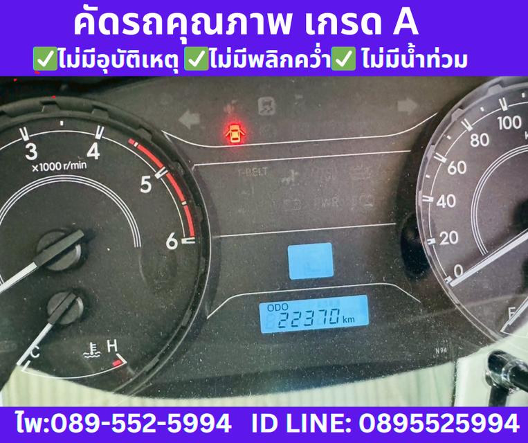 2024 TOYOTA HILUX REVO 2.4 DOUBLE CAB Z Edition Entry  11