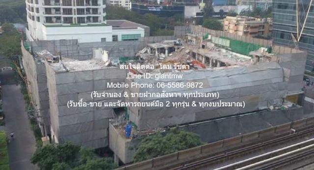 รง. รับเหมางานรื้อถอนอาคารทุกประเภท ซื้อวัสดุ+เครื่องจักรวัสดุเก่า และรับเหมางานก่อสร้างในทุกประเภททั่วประเทศ ราคา 1 ล้า 4
