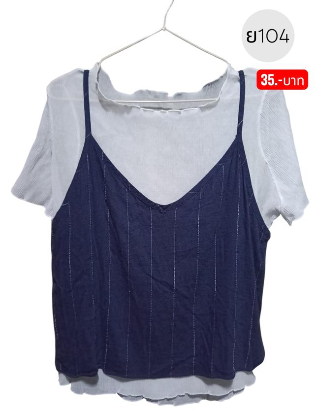 จำหน่ายเสื้อผ้าแฟชั่นมือ1มือ2(คละ)ราคาปลีก-สูง