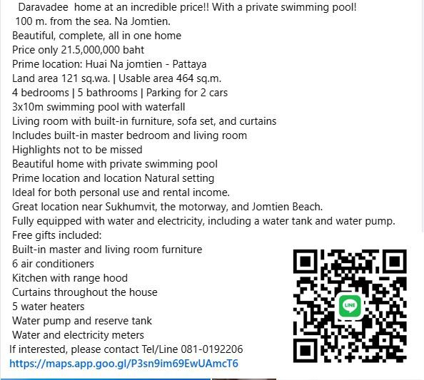 ขายพูลวิลล่าทรงไทยสวยงาม ทางลงชายหาด 100 เมตร 121 ตรว. 18