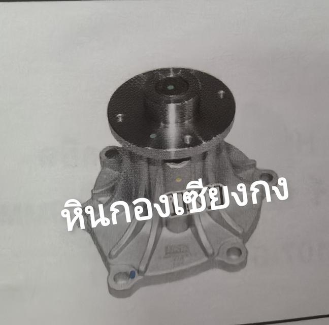 ปั้ม ปั้มปั่น ปั๊มน้ำ  ปั้มน้ำ ปั๊ม Isuzu 4JJ NLR NMR 130 EURO 3 