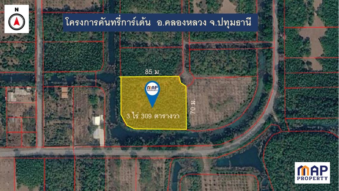 ขายถูกด่วนๆ ที่ดินในโครงการคันทรี่การ์เด้น ราคาประเมิน 1