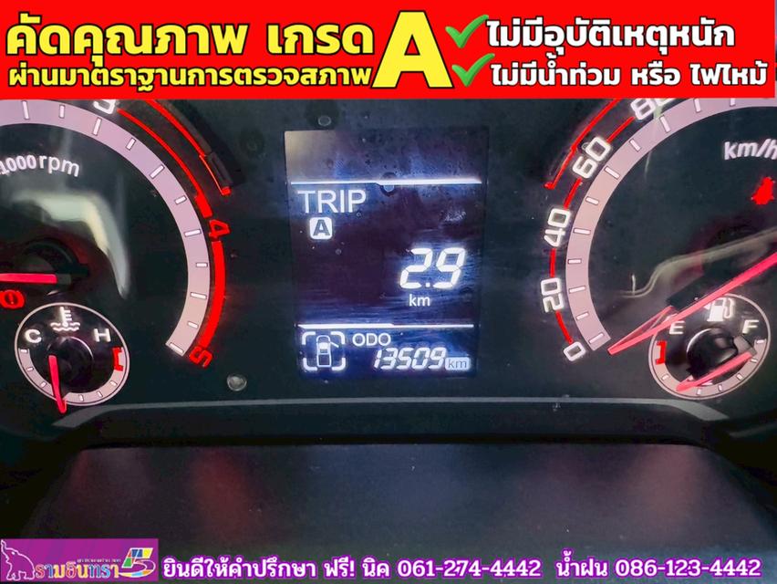 MG EXTENDER GIANTCAB 2.0 C ปี 2024 8