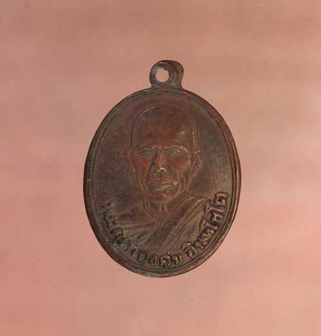 เหรียญ หลวงพ่อทองศุข รุ่นแรก เนื้อทองแดง  ค่ะ p1025 1